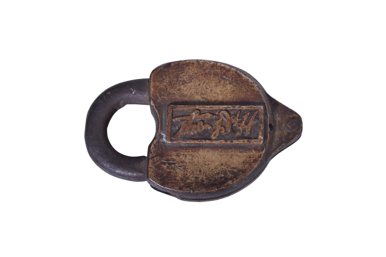 3438 - Brass Delaware and Hudson Heart Shaped Lock thumbnail