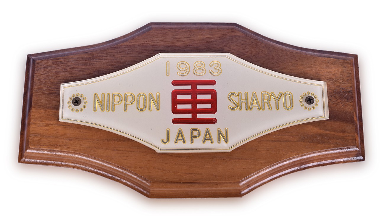 39 - Chicago, South Shore, & South Bend Railroad / Nippon Sharyo Car #41 1983 Builders Plate w/ Accident History thumbnail